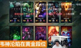 韦神最新皮肤爆料,炫酷特效，引领潮流！