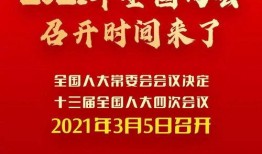 国药聚会爆料最新消息新闻,最新消息揭示行业动态与内幕