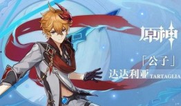 原神外服大佬爆料视频,揭秘游戏背后不为人知的秘密与精彩瞬间