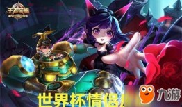 吃鸡皮肤爆料最新6月,全新角色与炫酷特效抢先看！