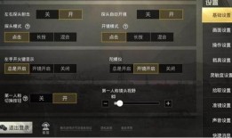 主播压枪爆料视频下载,压枪技巧大公开，视频解析让你轻松驾驭游戏