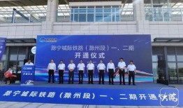 滁州新闻记者爆料电话,揭秘背后真相